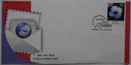 World Postal Day  (Special Cover)