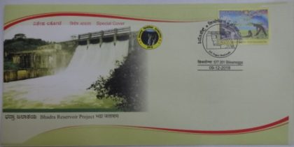 Bhadra Reservoir Project  (Special Cover)