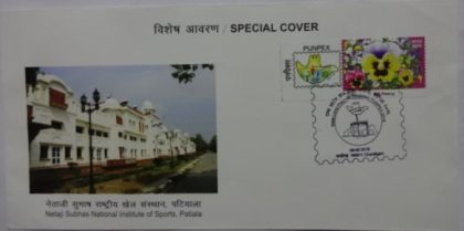 Netaji Subhas National Institute of Sports Patiala  (Special Cover)