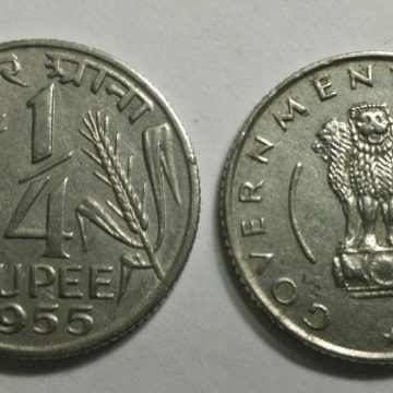 1/4 RUPEE-1955_Used