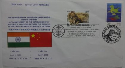 50th Anniversarry of Diplomatic relations Between The Republic of India And The people's Republic of China (Special Cover)