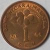 1 Sen _2006 Bank Negara Malaysia (used)