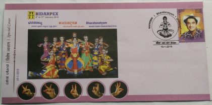 Bharatanatyam  (Special Cover)