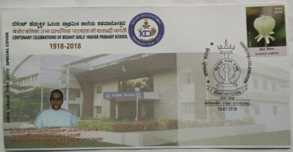 Centenary Celebrations of Besant Girls' Higher Primary School  (Special Cover)