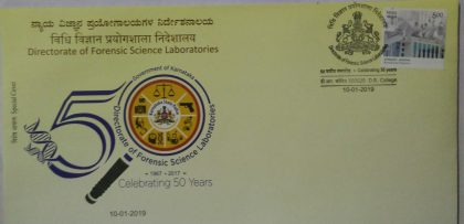 Directorate of Forensic Science Laboratories  (Special Cover)