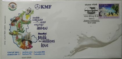 Nandini Milk That Millions Love  (Special Cover)