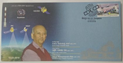 Udupi Ramachandra Rao (Special Cover)