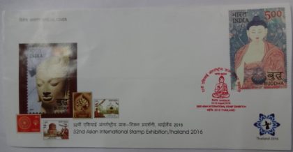 32nd Asian International Stamp Exhibition Thailand (1) (Special Cover)