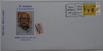 D. Jaykanthan Chennai (Special Cover)