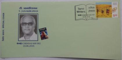 T. Janakiraman Chennai (Special Cover)