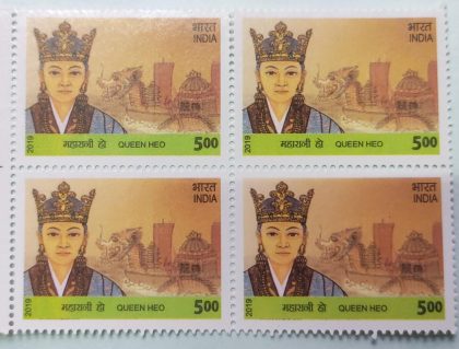 Queen Heo Hwang?ok (Korean Queen from Ayodhya, India) India Korea Joint Issue (Block of 4)