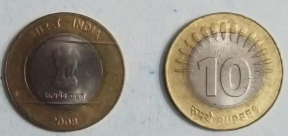 10 RUPEES-2008_Used_1 N0