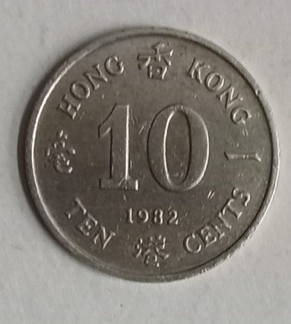 HONGKONG 10 Cent 1982(Used)