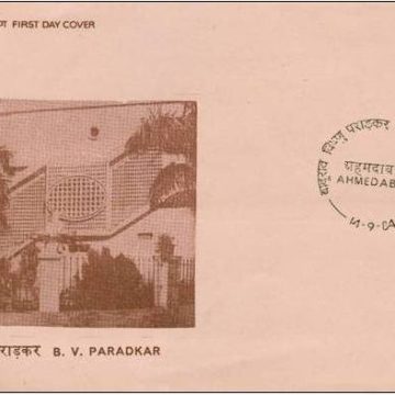 First Day Cover 14 Sep. '84 Baburao Vishnu Paradkar (Journalist)(FDC-1984) (Spots/hinged/slightly damaged/Paper Stuck)