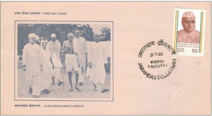 First Day Cover 21 Jul. '85. Jairamdas Doulatram (Journalist).(FDC-1985)