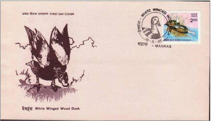 First Day Cover 18 May. '85 Wildlife Conservation.White Winged Wood Duck.(FDC-1985) (Spots/hinged/slightly damaged/Paper Stuck)
