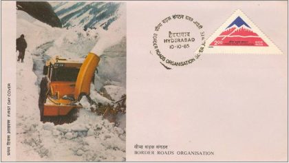First Day Cover 10 Oct. '85 25th Anniv.of Border Roads Organisation.(FDC-1985) (Spots/hinged/slightly damaged/Paper Stuck)