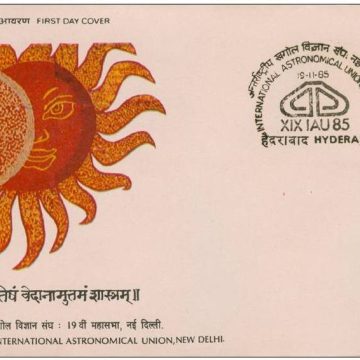 First Day Cover 19 Nov. '85 19th General Assembly of International Astronomical Union, New Delhi.(FDC-1985) (Spots/hinged/slightly damaged/Paper Stuck)