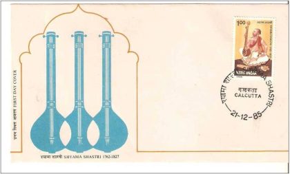First Day Cover 21 Dec. '85 Shyama Shastri (Composer)(FDC-1985) (Spots/hinged/slightly damaged/Paper Stuck)