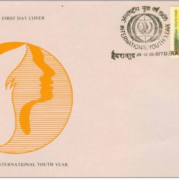 First Day Cover 24 Dec. '85 International Youth Year.(FDC-1985) (Spots/hinged/slightly damaged/Paper Stuck)