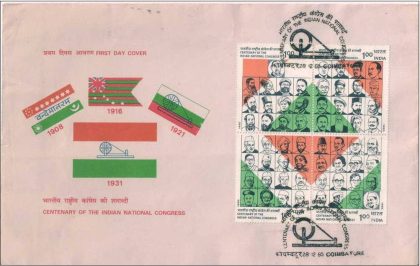 First Day Cover 28 Dec. '85 Centenary of Indian National Congress.(FDC-1985) (Spots/hinged/slightly damaged/Paper Stuck)