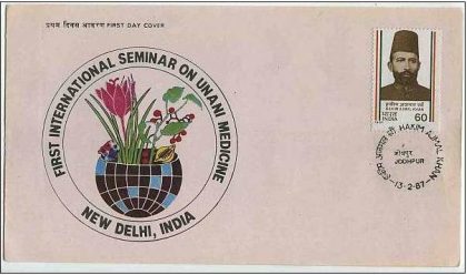 First Day Cover - 13 Feb. '87 India's Struggle for Freedom, 5th Series, Hakim Ajmal Khan (Humanitarien). (fdc-1987) (Spots/hinged/slightly damaged/Paper Stuck)