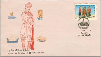 First Day Cover - 3 Jun. '87 Centenary of 37th Dogra Regiment ( Now 7th Battalion (1 Dogra), mechanised Infrantry Regiment. (fdc-1987) (Spots/hinged/slightly damaged/Paper Stuck)