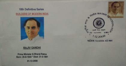 10th Series Rajiv Gandhi (2)-01-12-2008 Small (Definitive FDC)