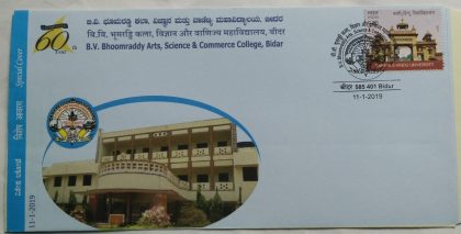 B.V. Bhoomraddy Arts Science & Commerce College Bidar (Special Cover)