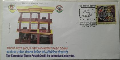 The Karnataka Circle Postal Credit Co-operative Society Ltd (Special Cover)