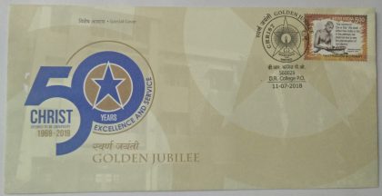 Christ Golden Jubilee (Special Cover)