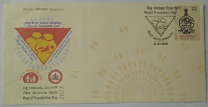 World Population Day (Special Cover)