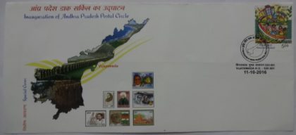 Inauguration of Andhra Pradesh Postal Circle (Special Cover)