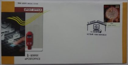 ePostoffice (Special Cover)