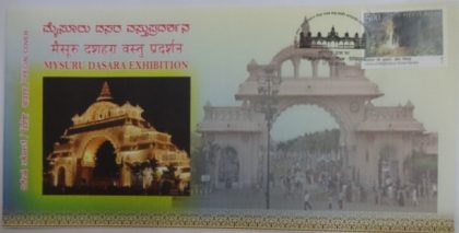 Mysuru Dasara Exhibition (Special Cover) | Buy Indian Postage Stamps | Philately India