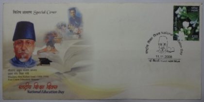 National Education Day(Special Cover)