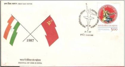First Day Cover - 21 Nov 1987 Festival Of Ussr In India (Fdc-1987) (Spots/Hinged/Slightly Damaged/Paper Stuck)
