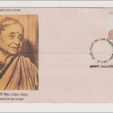 First Day Cover - 10 Dec. '87 Rameshwari Nehru (Women's Rights Campaigner). (fdc-1987) (Spots/hinged/slightly damaged/Paper Stuck)