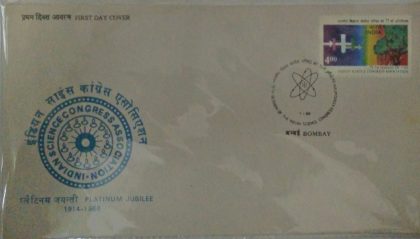 First Day Cover - 07 Jan '88 75th Session of The Indian Science Congress Association, Pune (fdc-1988) (Spots/hinged/slightly damaged/Paper Stuck)