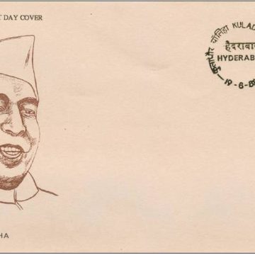 First Day Cover - 19 jun. '88 kuladhor chaliha (Patriot). (fdc-1988) (Spots/hinged/slightly damaged/Paper Stuck)