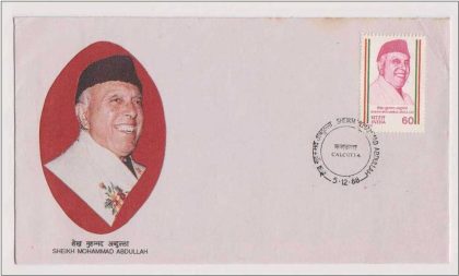First Day Cover - 05 Dec. '88 Sheikh Mohammad Abdullah (Statesman) (fdc-1988) (Spots/hinged/slightly damaged/Paper Stuck)
