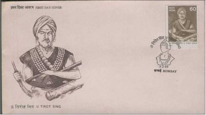 First Day Cover - 03 Feb. '88 U. Tirot Singh (Freedom Fighter) (fdc-1988) (Spots/hinged/slightly damaged/Paper Stuck)