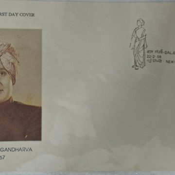 First Day Cover - 22 feb. '88 Birht Centenary of Narayan Sripad Rajhans (Balgandharva) (Stage Actor) (fdc-1988) (Spots/hinged/slightly damaged/Paper Stuck)