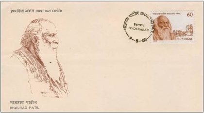 First Day Cover - 09 May. '88 Birth Centenary of Dr. karmaveer Bhaurao Patil (Philanthropist) (fdc-1988) (Spots/hinged/slightly damaged/Paper Stuck)