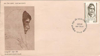 First Day Cover 13 Apr.'89 Rajkumari Amrit Kaur (Social Worker) (FDC-1989) (Spots/hinged/slightly damaged/Paper Stuck)