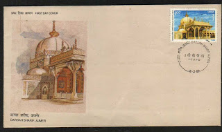 First Day Cover - 13 feb. '89 Dargah Sharif,Ajmer(Tomb of Sufi Saint khwaja moinuddin hasan Chisti). (fdc-1989) (Spots/hinged/slightly damaged/Paper Stuck)