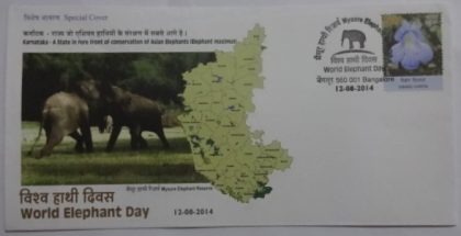 World Elephant day (Special Cover)