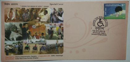 Riding the Wings of Hope Udaan (Special Cover)