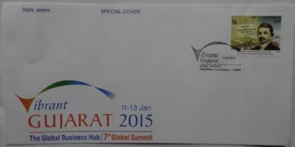 Ibrant Gujarat (Special Cover)