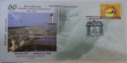 Hirakud Dam (Special Cover)